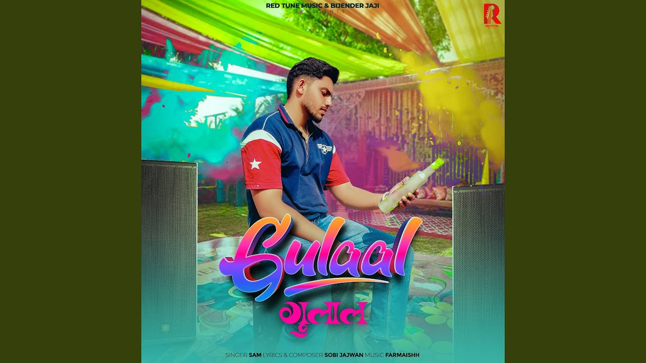 Guarda Gulaal su YouTube Guarda Gulaal su YouTube