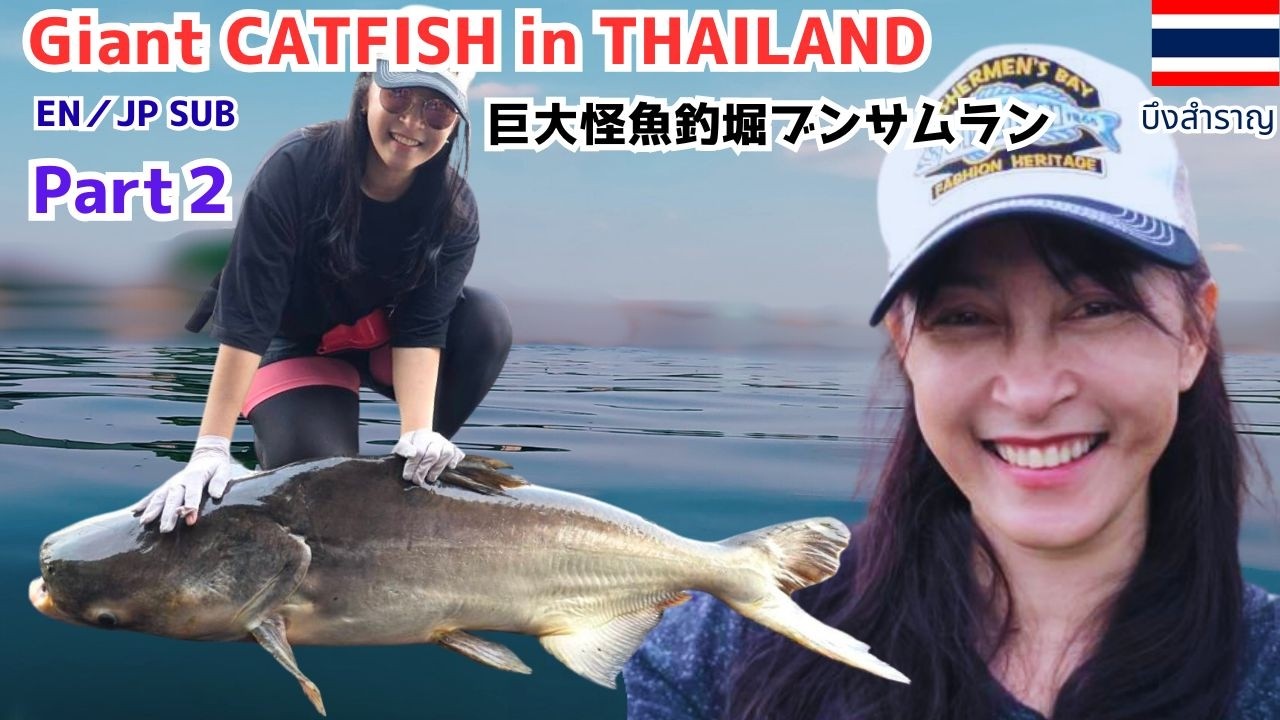 ブンサムランの90kg怪物！全身で挑む極限バトル！