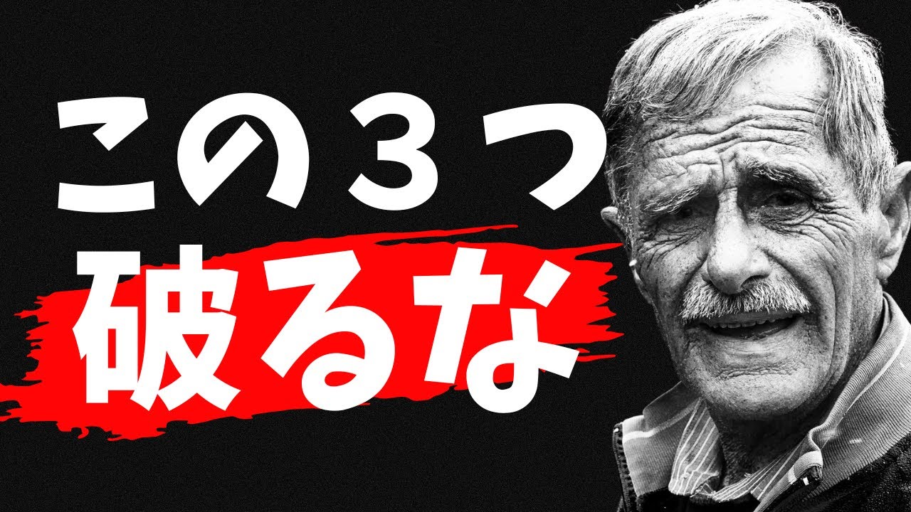 嫌がらせしてくる人に対して、絶対にしてはいけない3つのこと（賢者の人生教訓）