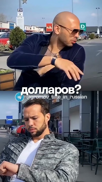 Снова братские подколы.Как вам стиль Тристана? - YouTube
