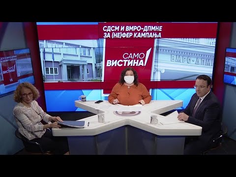 Радмила Шекеринска и Александар Николоски во „Само Вистина“ 22.6.2020 1 дел