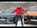 Audi Q8 против Audi A6  Allroad: отжигаем первый снег. Тест - обзор 2020.