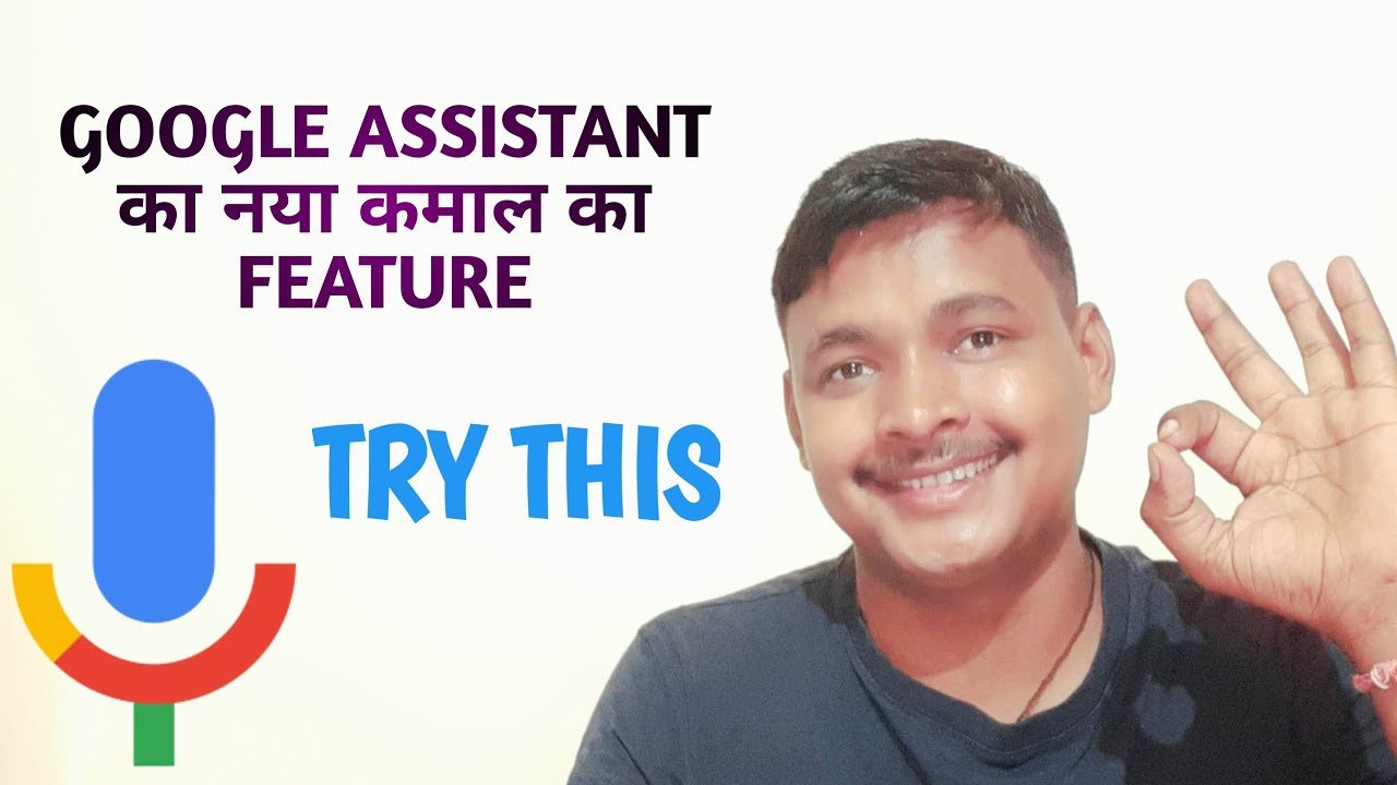 Google Assistant updated