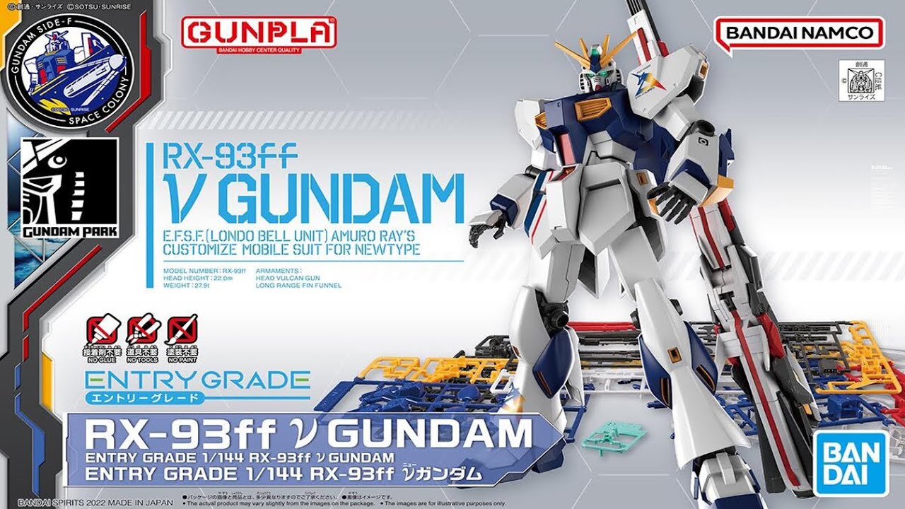 Entry Grade 1/144 RX-93ff nu Gundam - Release Info(RX-93ff ν