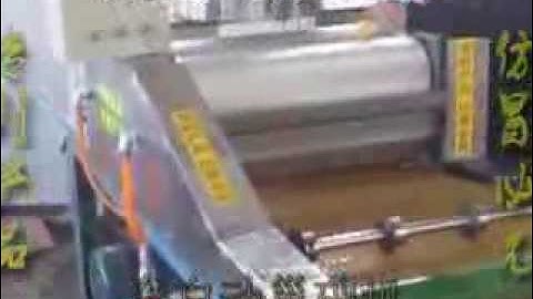 Full Automatic Beeswax Foundation Machine