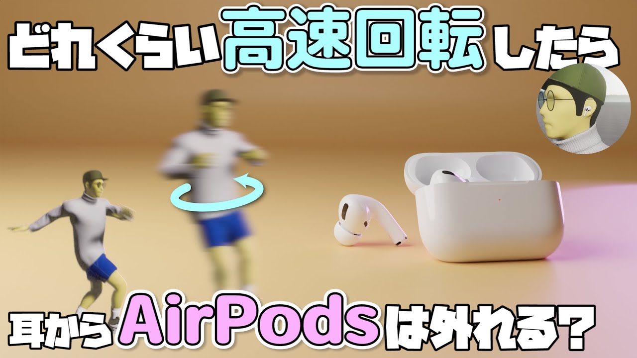 物理エンジンくん Youtube Channel Analytics And Report Powered By Noxinfluencer Mobile