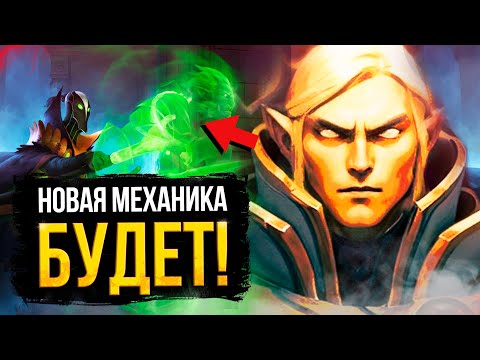 НОВЫЕ ПРЕДМЕТЫ ДЛЯ ПАТЧА 7.35 / ПРАЗДНИЧНОЕ СОБЫТИЕ / ГЛАВНЫЕ ИЗМЕНЕНИЯ 7.34 / DOTA 2