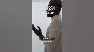 Surah Ar-Rum (The Romans) 23 : Urdu | Hindi Audio Translation HD | سورة الروم