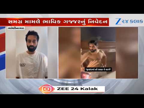 Scuffle during Navratri event in Gandhinagar: Accused Chirag Gajjar issues video,gives clarification