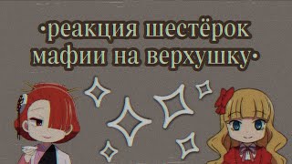 :      ||. 1/?