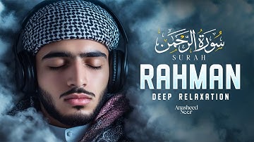 Surah Ar-Rahman سورة الرحمن | Majestic Quran Verses for Calmness & Protection #quranforsleep