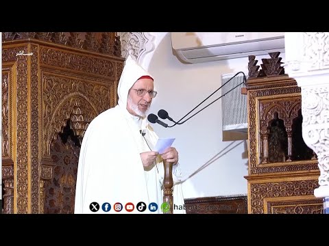 خطبة الجمعة ليوم 16 رجب 1446ه الموافق ل 17 يناير 2025م