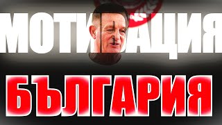 видео: Стоян Саладинов, Йордан Божанков, Валентин Йорданов, Александър Томов, Росен Димитров, Лазар Ангелов картинка: Стоян Саладинов, Йордан Божанков, Валентин Йорданов, Александър Томов, Росен Димитров, Лазар Ангелов