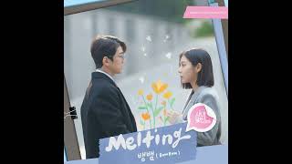 뱀뱀 (BamBam) - Melting