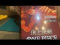 ワンピースカードゲーム！頂上決戦を開封した件！