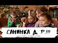 ❗❗❗👨‍👩‍👧‍👧ПРИЁМНАЯ СЕМЬЯ📺МНОГОДЕТНАЯ СЕМЬЯ❗❗❗