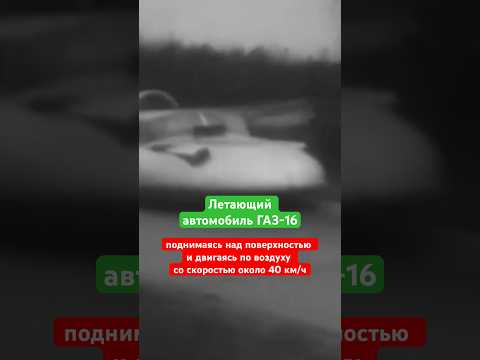 Удивительный концепт советских