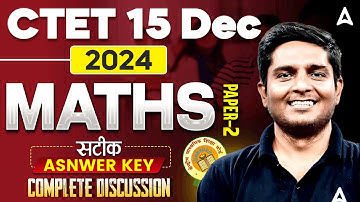 CTET DEC Maths Paper 2 Answer Key 2024 | CTET Maths Answer Key | CTET Maths Paper 2 Analysis