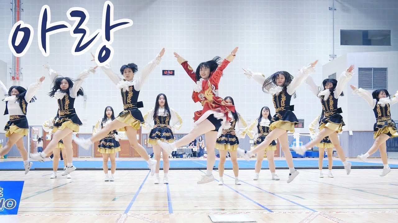 제6회 서초구치어리딩대회 | 아랑 ARANG (동명여자정보산업고, 고등액션) Filmed by lEtudel