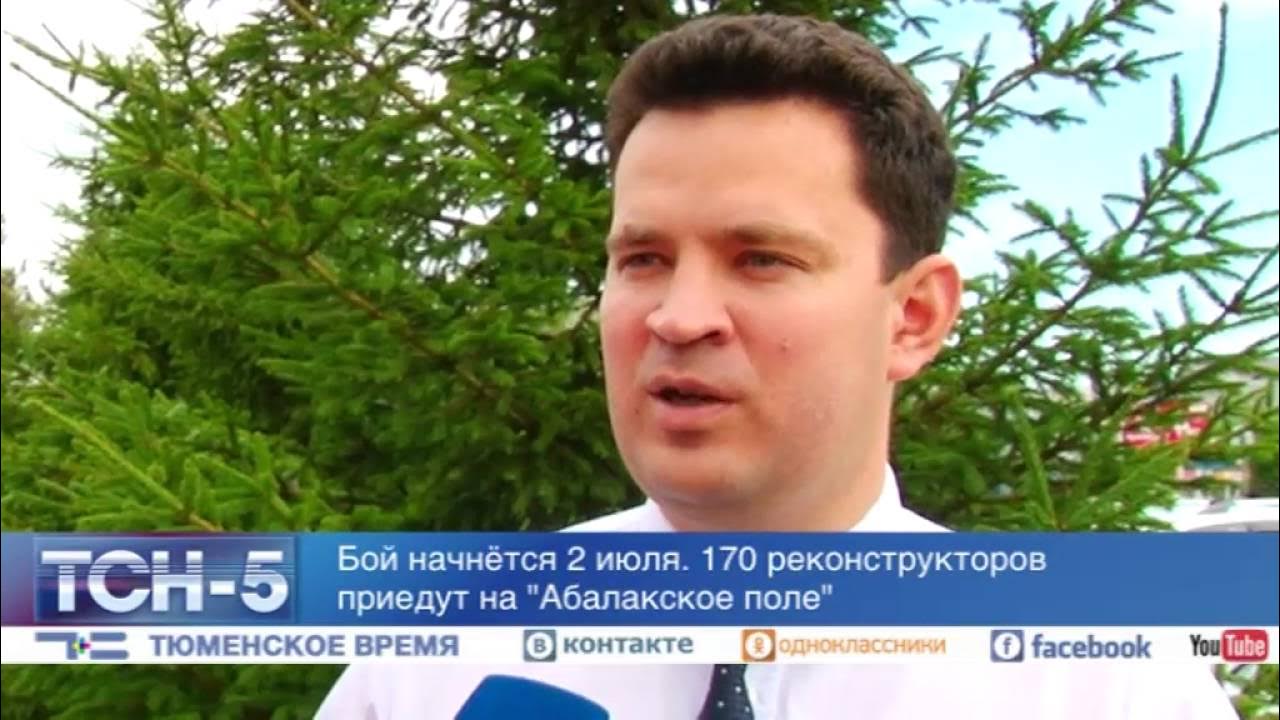 Тсн 5 1. Тсн 5 1