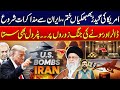US Moves from Threats to Dialogue with Iran - The Dollar vs. Gold War Intensifies