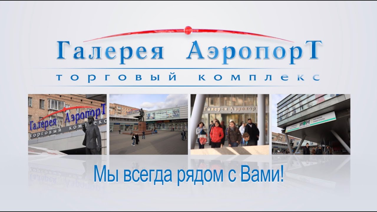 Аэропорт майкоп Аэропорт майкоп