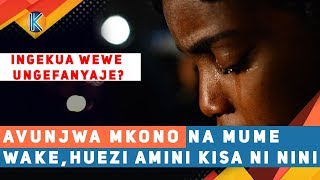 AVUNJWA MKONO NA MUME WAKE, ILA HUEZI AMINI KISA NI NINI