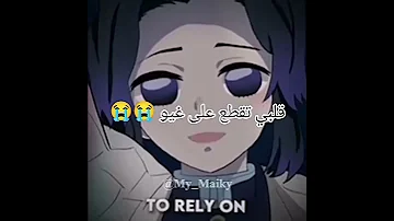 اتمنى الكاتبة تضيف ذا المشهد مايكي ريكو طوكيو ريفنجرز مايكي لريكو اطلق فان لمايكي ريكو تحب مايكي 