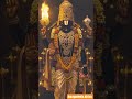 🌸❤️@Narayanleela-kirtan#tirupati #tirupatibalaji #bhaktishorts #aivideo #trending