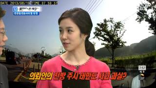 모닝와이드 131008 #7(4)
