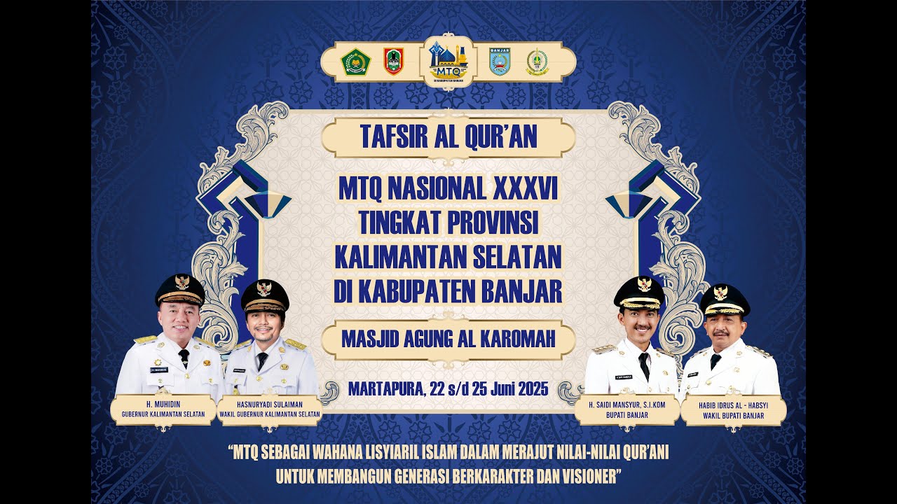 LIVE - Lomba Tafsir Bahasa Indonesia | Mesjid Agung Alkaromah Martapura