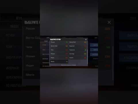 Новый регион в Standoff 2 (0.35.0) #sigma #meme #funnyvideo #standoff2 #стандофф2