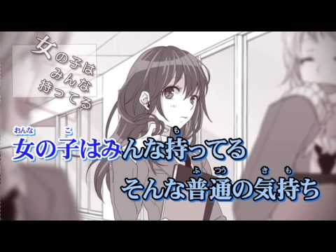 ヤキモチの答えanother　ver（ルイ）