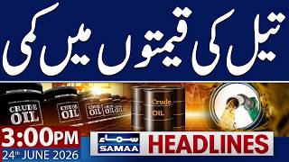 Iran-US Deal | Oil Prices Drop Worldwide | Good News for Public | 3 PM News Headlines