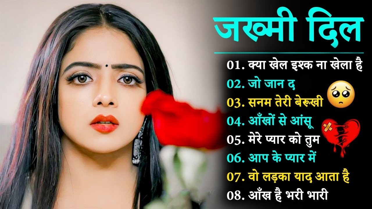 Hindi_Sad_Songs💔😭_प्यार_में_बेवफाई_का_सबसे_दर्द_भरा_गीत_|_हिन्दी_दर्द_भरे_गीत| 😭💔90s_Evergreen_Songs