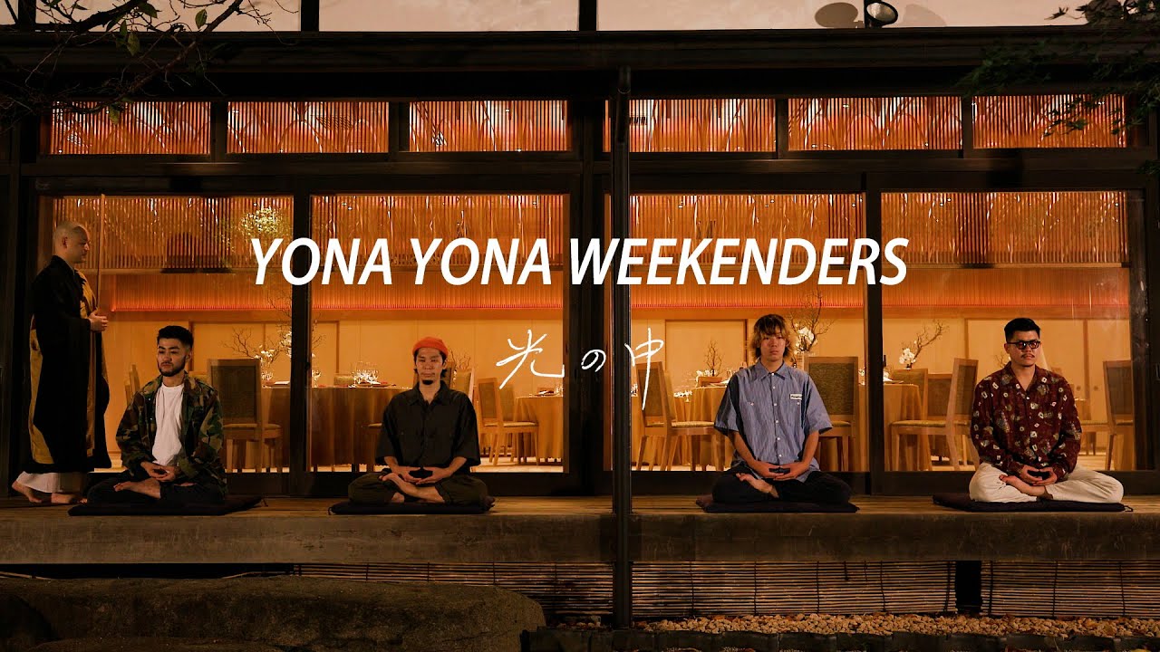 YONA YONA WEEKENDERS "光の中" Lyric Video - YouTube Music