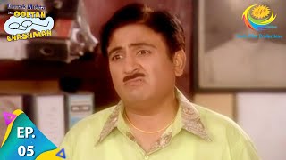 Taarak Mehta Ka Ooltah Chashmah - Episode 5 - Full Episode