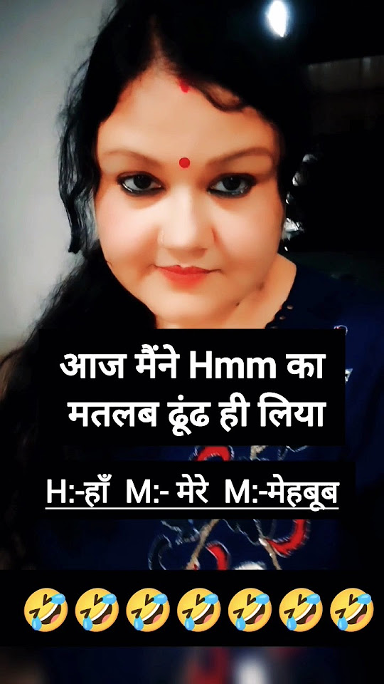 Hmm Ka Full Form Mil Gaya hmm comedy ytshorts YouTube hmm-ka-full-form-mil-gaya-hmm-comedy-ytshorts-youtube