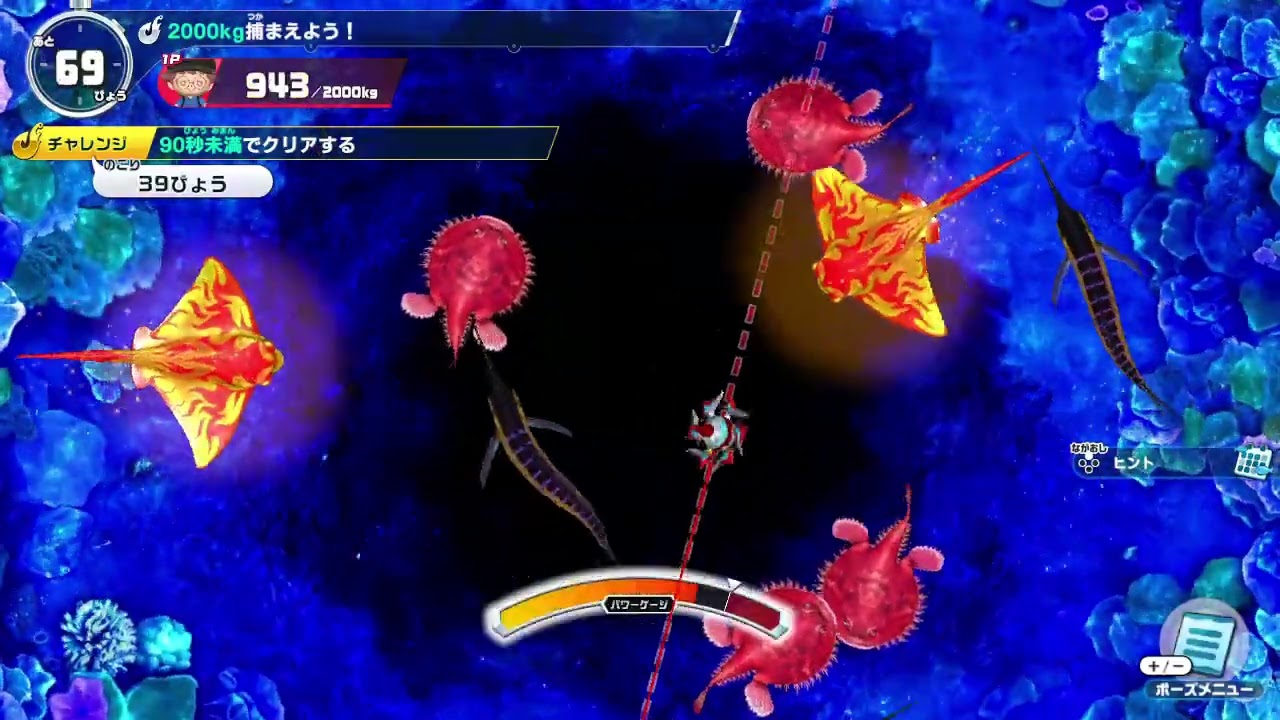 プレイ日記 #7】DLC &初のレジェンドステージ!! 〜「釣りスピリッツ 釣って遊べる水族館」〜 | コロコロオンライン｜コロコロコミック公式