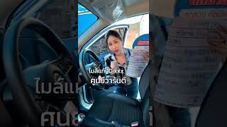 🎉🎉🎉2025 NISSAN NAVARA CAB 2.3 E CALIBRE BLACK EDTION เกียร์ธรรมดา สีขาวมุก ปุ่มSTART AIRBAG, ABS