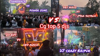 Dj PowerZone VS Dj swarmala VS Dev audio VS dj maa shitala VS Dj RVS VS Dj Crazy CG top5Dj Eksath🔥🤩🎧 Dj PowerZone VS Dj swarmala VS Dev audio VS dj maa shitala VS Dj RVS VS Dj Crazy CG top5Dj Eksath🔥🤩🎧