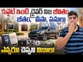 Kuwait House Driver Life | Driver Salary 2026 | Kuwait Latest Vlog | #gkbteluguvlogs #kuwaitlife