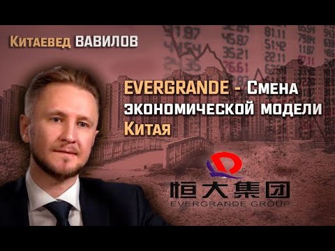 Николай Вавилов Китайская Власть Купить