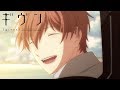 I Love You | given