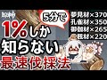 【原神】1%しか知らない木材を最速伐採するやり方！夢見材・孔雀材・御伽材・楓材の最速ルートも解説！【塵歌壺|ハウジング】