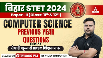 Bihar STET 2024 Computer Science Paper 2 Previous year Questions By Vivek Pandey Sir #3