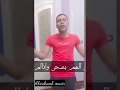 راحتي تمنها كام واحلي حالة واتس 