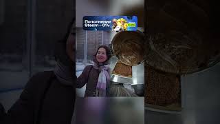 Соврал маме на катке #смех #юмор