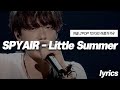 [JPOP]여름 JPOP 1인자의 여름저격곡 l SPYAIR - Little Summer [가사/번역]