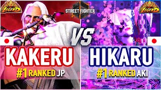 SF6 🔥 Kakeru (#1 Ranked JP) vs Hikaru Shiftne (#1 Ranked A.K.I) 🔥 SF6 High Level Gameplay